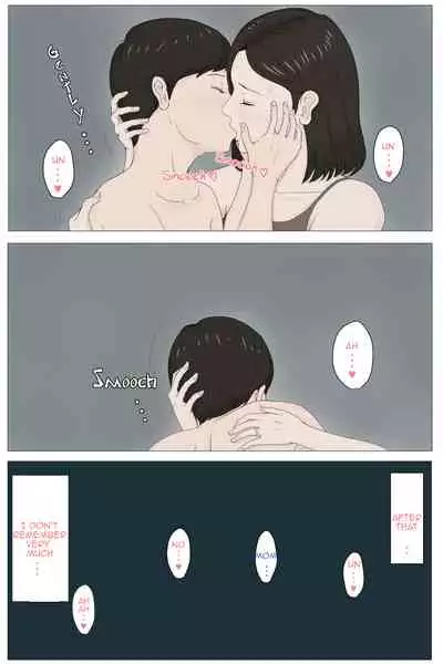 [Horsetail] Kaa-san Janakya Dame Nanda!! 1-6 | Mother and No Other!! 1-6 [English] (Complete)