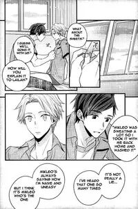 (Tales Link 5) [Sweeping booM (Rikou)] Natsu no Yuuutsu (Tales of Zestiria) [English] [Anzu]