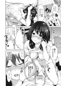 WEB Bazooka Vol. 31
