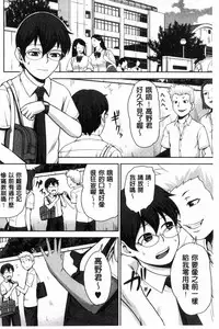 [Naitou Haruto] Kuro Gal Senpai Love Hame Nikki [Chinese]