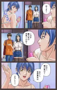 [Kururi Active] [Full Color Seijin Han] DISCIPLINE Daiichiwa Complete Ban [Digital]