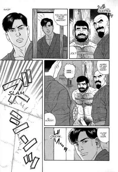 Gedou no Ie Chuukan | House of Brutes Vol. 2 Ch. 1