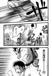 [Ryoki Kano] My Beard Bride