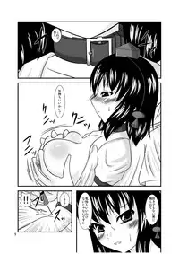 [Endless Requiem (yasha)] Midare Tengu (Touhou Project) [Digital]