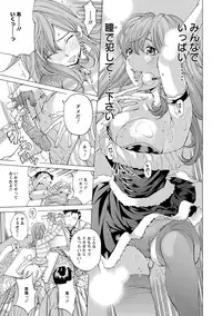 [Nohara Hiromi] Aigan Aido [Digital]