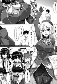 (C86) [S.S.L (Yanagi)] Hishokan Soudatsusen Kakko Kari (Kantai Collection -KanColle-)