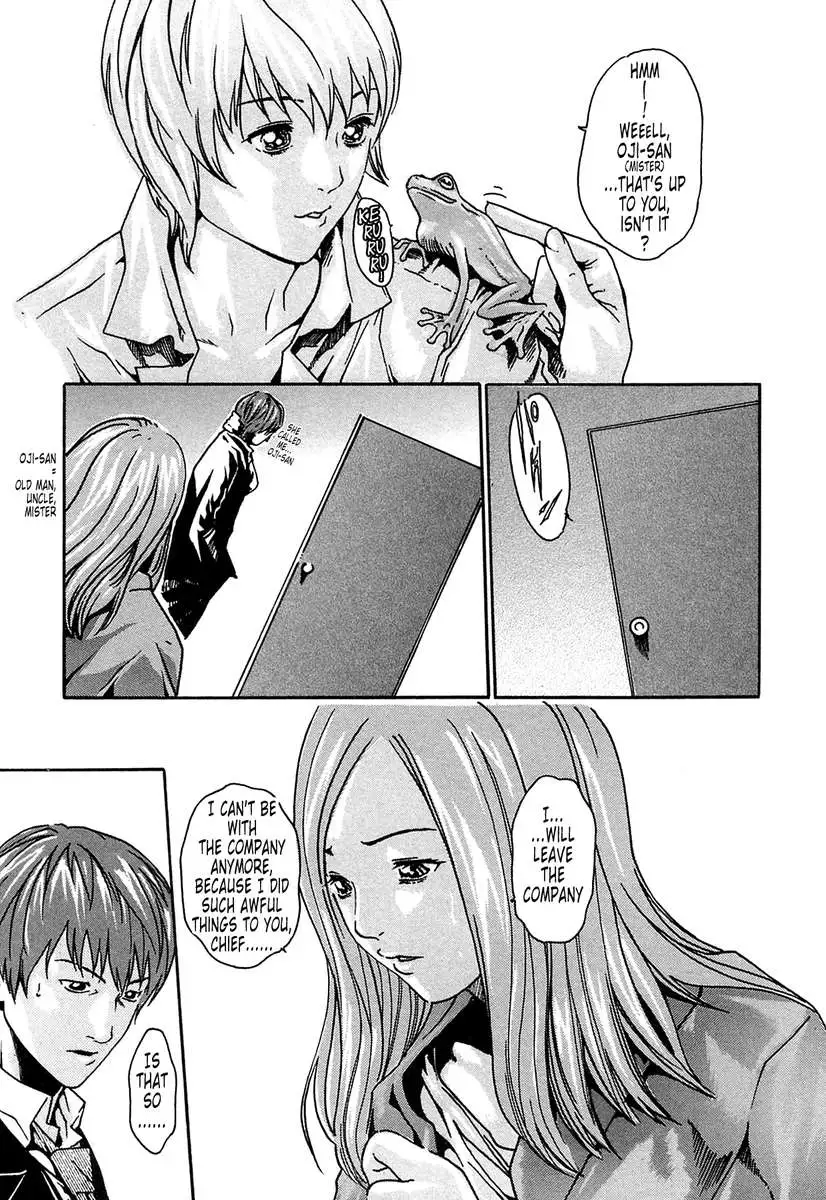 THE Parasite Doctor SUZUNE ①