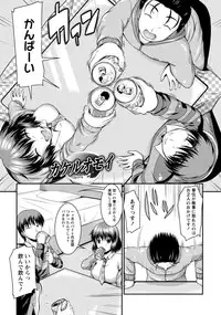 [Nagisano Usagi] Yuuwaku H Musume. [Digital]