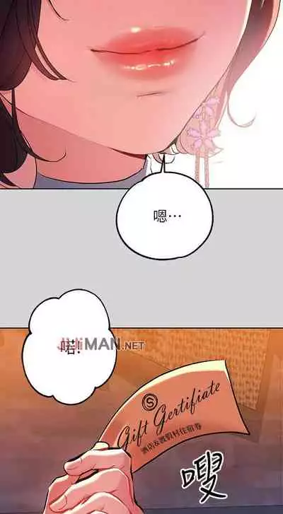 【周日连载】富家女姐姐（作者：NOAH） 第1~17话