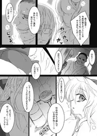 (Reitaisai 6) [MegaSoundOrchestra (Sanwaribiki)] Gensou Enkou -Flandre- (Touhou Project)