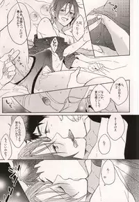 (HaruCC20) [Honetukiniku (Sebone)] Cheeky Pink! (Free!)