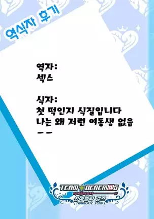 Anata ni Agetai｜너에게 주고싶어