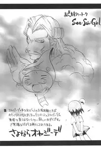 (C61) [So-matou (So-ma)] SMILE (Ojamajo Doremi)