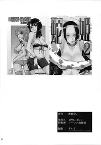 (C77) [MANGANA (Doluta, Nishimo)] NyanNyan Hebihime 2 (One Piece) [English] {doujin-moe.us}