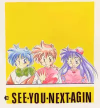 (C41) [Hoge Hoge Club (Various)] Peke Peke 3 (Ranma 1/2)