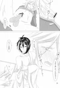 (Senka no Toki Zan) [Kagu-ya Hime (Irori Hibachi)] Wataridori no Torae-kata (Touken Ranbu)