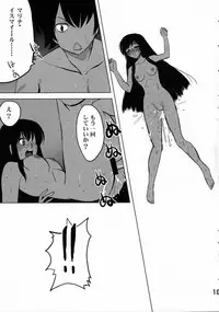 (C75) [Maguro Oukoku (Himi2)] Maguro Kingdom 2009 (Gundam 00)