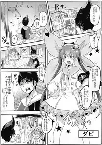 (C94) [Donut Ike (Hasunoue Umezu)] HAREM CHILD (Destiny Child)