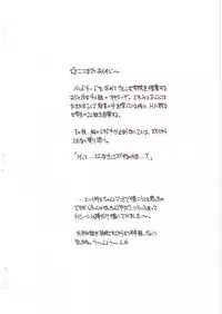 [LemonTeaPot] Doremi to Onpu no Nemurenai Yoru... (Ojamajo Doremi)