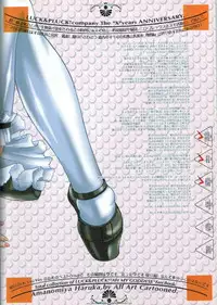 (C74) [Luck & Pluck (Amanomiya Haruka)] Kinou no No, Ashita no Yes (Ah,my goddes)