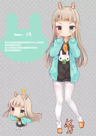 Usagi Modoki Friends