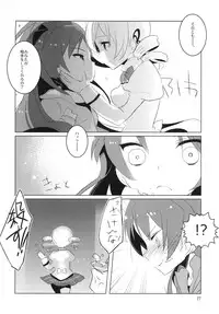 [clear glass (Menimo)] All I Need Is Love (Puella Magi Madoka☆Magica) [Digital]