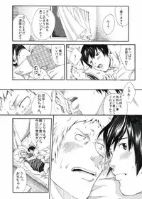 H- Htakamiya - [H. Situation] Shota Barre by Rooty