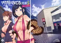 (C81) [Alice no Takarabako (Mizuryu Kei)] Maria-sama ga Miteru Baishun 5 - Fare L'amore (Maria-sama ga Miteru) [English] {doujin-moe.us}