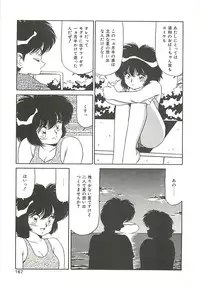 [Oshino Shinobu] SINGLE・MISTRESS