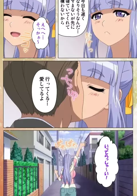 Junai Mellow Gogo no Kouchou Complete Ban