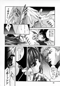 [Arino Hiroshi] Kemono-tachi no Ikenie