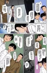 [Kisaragi Gunma] Sweethearts [Chinese] [Colorized] [Decensored]