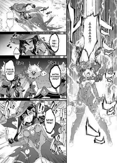 Hoshi ga Ochita Hi | The Day the Star Descended