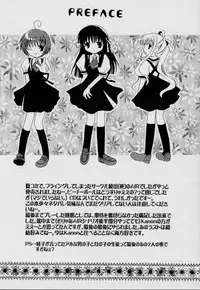 [Gyaroppu Daina (Narita Rumi)] Usagidukiyo ni Hoshi no Fune (Air)