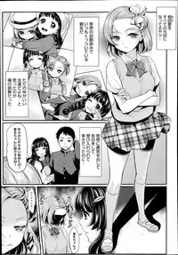 COMIC Megastore Alpha 2014-10