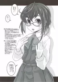 (COMIC1☆12) [Shirando (Shiran Takashi)] Yuugumo-gata Kanmusu ni Yoru Teitoku Kanri Nisshi. Sono Ichi Sono Ni Gappei Kaishuu Ban (Kantai Collection -KanColle-)