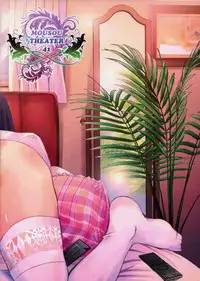 (SC60) [STUDIO BIG-X (Arino Hiroshi)] MOUSOU THEATER 41 (Toaru Majutsu no Index) [English] {H-Konbini}