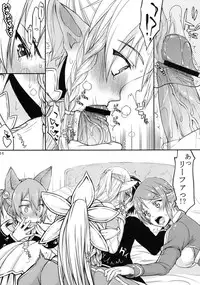 [Kyomu no Uta (Satou Toshio)] Onii-chan dakedo Online dakara Rankou Shitemo Kankeinai yo ne! (Sword Art Online) [Digital]