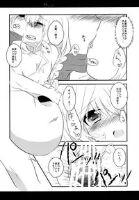 (Dai 3 Kai Chikashiki Shinkou no tame no Doujinshi Kouzu Kai) [Slime Kikaku (Kuriyuzu Kuryuu)] how to? (Kyoukai Senjou no Horizon)