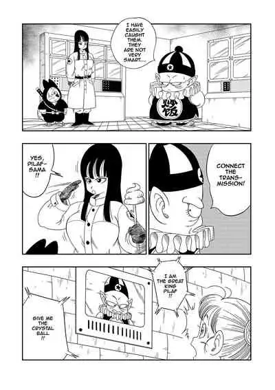 Dagon Ball - Punishment in Pilaf's Castle