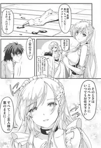 (COMIC1☆13) [HIGH RISK REVOLUTION (Aizawa Hiroshi)] Bitter Sweet (Azur Lane)