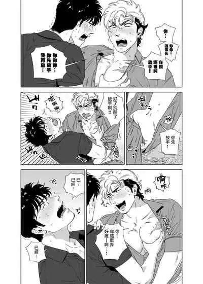 DARKNESS HOUND | 黑暗猎犬 01-04