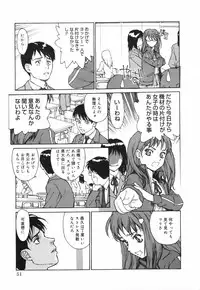 [Kio Seiji] Datte, Yokujou Shitainda Mon.