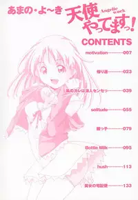 [Amano Youki] Tenshi Yattemasu! -Angelic work-