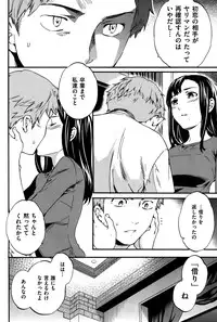 COMIC Kairakuten BEAST 2015-10