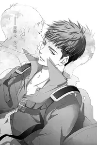 (SUPER23) [ITADAKI CAT (Nekota Kojirow)] Kiss Me (Shingeki no Kyojin) [English] [Silver Lining]