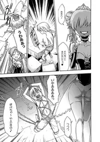 COMIC XO Zetsu! Vol.12