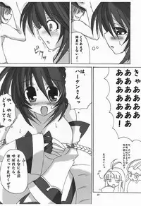 [TheWorldFlat (Yatsuka Saku)] Unlimited Kaguya-san. (Super Robot Taisen OG Saga: Endless Frontier) [Digital]