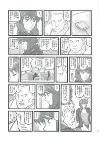 [Daitoutaku (Nabeshima Mike)] Ryoujoku Osamu Kara Kidoo yon Nensei F (Ghost in the Shell)