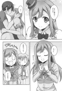 (COMIC1☆13) [RED CROWN (Ishigami Kazui)] SUNSHINE MTM (Love Live! Sunshine!!)